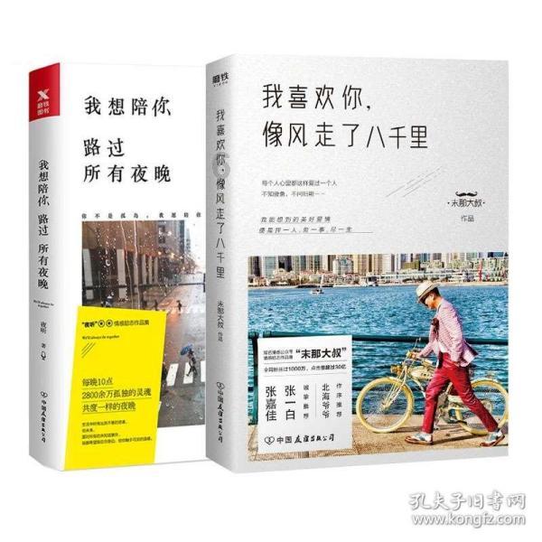 临沭县委宣传部：理论宣讲助推主题教育走深走实