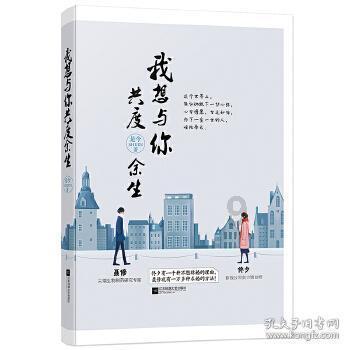 急速变色龙