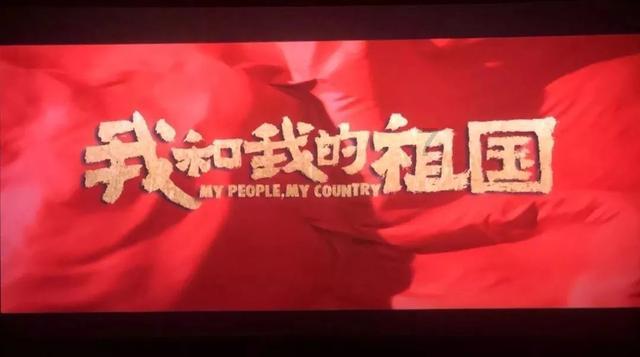 撒野，少不了一点！