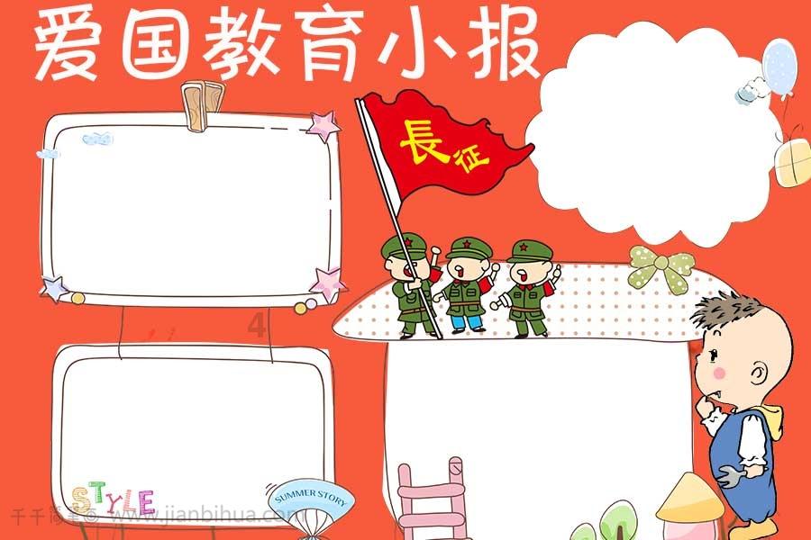 魔界战记2