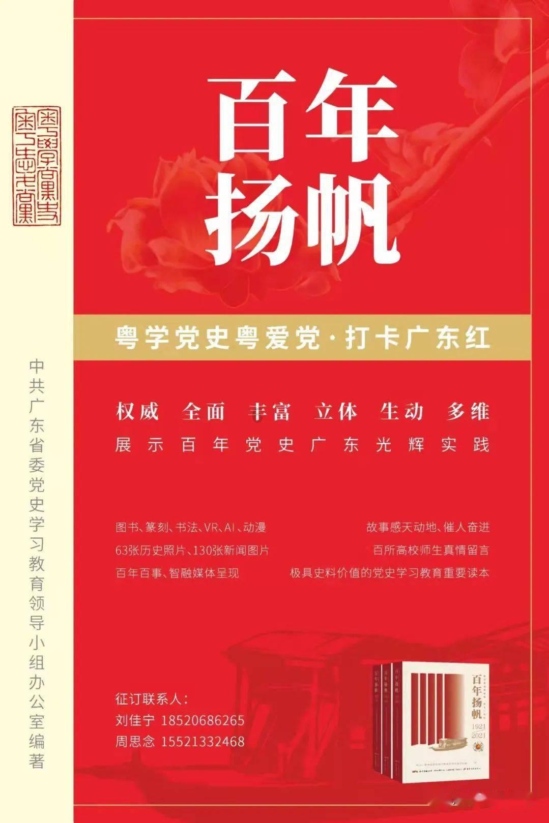 算术24点