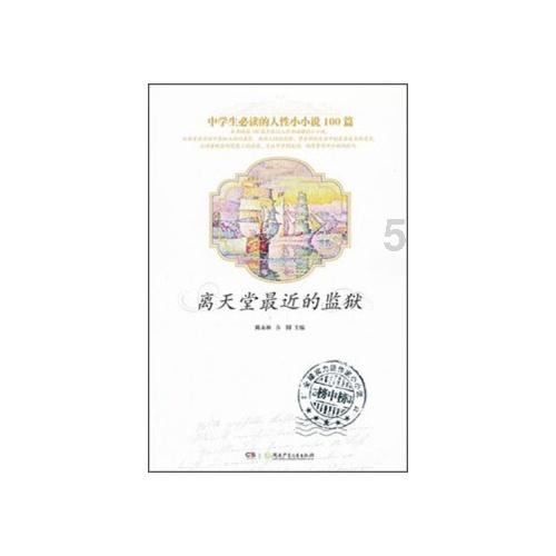 失落的星球2